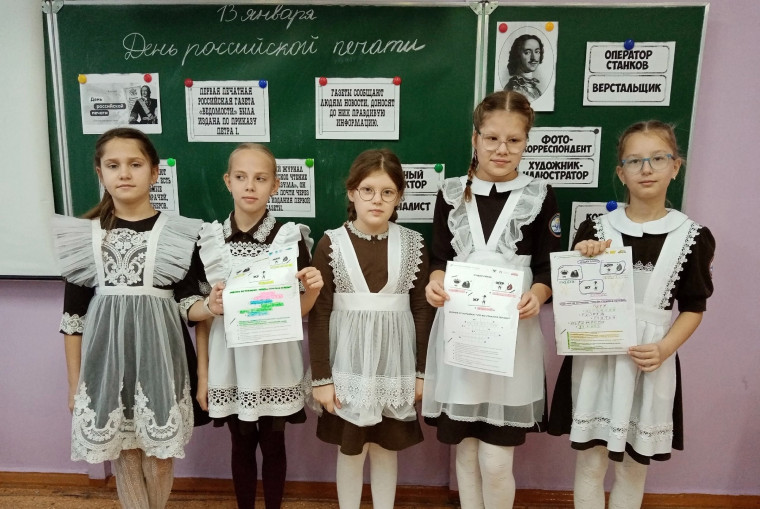 Разговоры о важном.